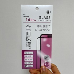 新品✨iPhone14pro ガラスフィルム　百均