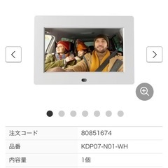 KEIAN　7インチ デジタルフォトフレームの画像