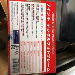 KEIAN　7インチ デジタルフォトフレームの画像