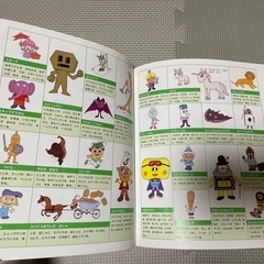 アンパンマン　スーパー大図鑑1600の画像