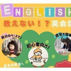 🎤 ネイティブ発音を身につけたい方へ！ 🎤