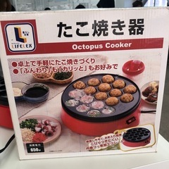 【美品】たこ焼き器
