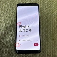 3/11 14時に横浜駅かららぽーと横浜で　本体のみ　SIMフリ...