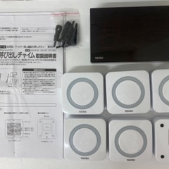 ワイヤレスチャイム(ナンバー表示)