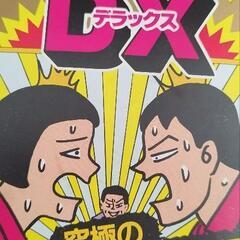 カードゲーム