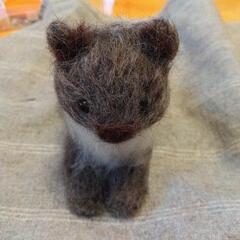 羊毛フェルト　クマさん