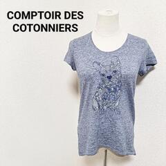 コントワーデコトニエ クルーネック半袖Tシャツ 犬プリント ネイ...