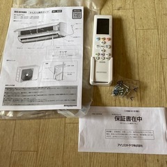 【極美品】🌟アイリスオーヤマ🌟エアコン の画像