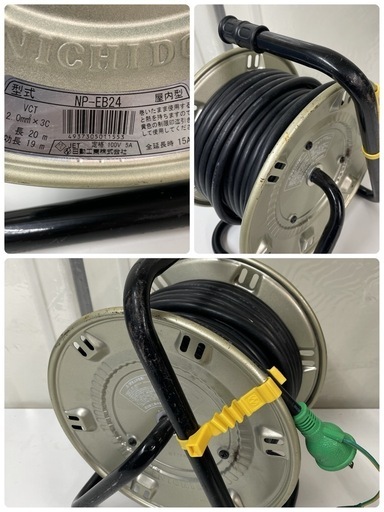 R372 ☀️ NICHIDO コードリール 100V 屋内用 漏電保護専用ブレーカー付 20m NP-EB24 ⭐ 動作確認済 ⭐ 簡易クリーニング済