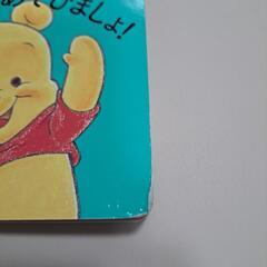 ベビープー　本2冊セットの画像