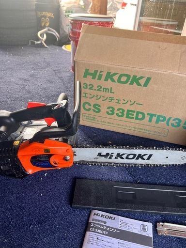 　使用少　HIKOKI チェーンソー　CS 33EDTP(33）