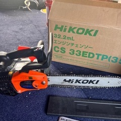 　使用少　HIKOKI チェーンソー　CS 33EDTP(33）の画像