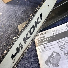 　使用少　HIKOKI チェーンソー　CS 33EDTP(33）の画像