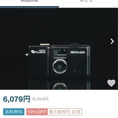 pocket fujica380flashの画像