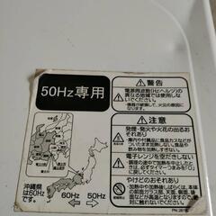 (取引中)【3/29、3/30限定】電子レンジの画像