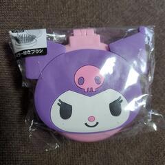 新品 未開封 サンリオ クロミ ミラー付きブラシ