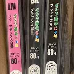 新品・未使用 プリンターインク多種類の画像