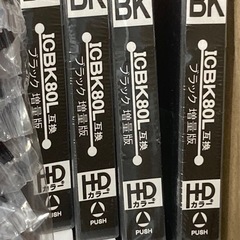 新品・未使用 プリンターインク多種類の画像