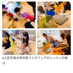 乳幼児脳トレレッスン　八潮駅徒歩1分 - 八潮市