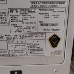 ストーブ