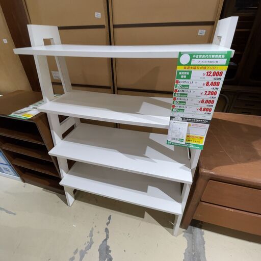 ｵｰﾌﾟﾝﾗｯｸ(No:1247614)