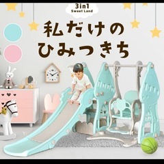 大型遊具 すべりだい ブランコ アスレチック