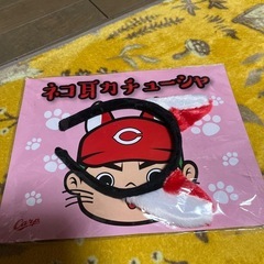 カープ応援グッズ　各種まとめ売りの画像