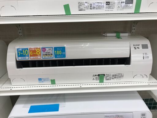★ジモティ割あり★ MITSUBISHI エアコン MSZ-GV2519-W 2.5kw 2020年製 室内機分解洗浄 KJ8751
