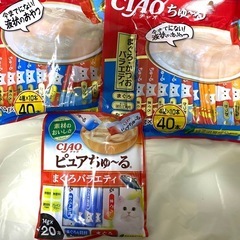 5【定価約5800円相当】ちゅーる100本　まぐろバラエティ &...