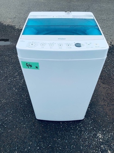 送料設置無料❗️業界最安値✨家電2点セット 洗濯機・冷蔵庫
