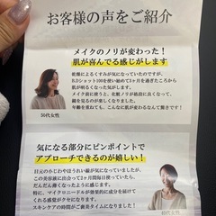 B.Dショット100モイスチャーセラム　BDセラム  25ml  新品未開封の画像