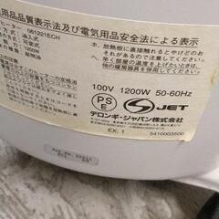0311-157 DeLonghi オイル・ラジエターヒーター の画像