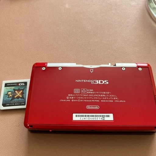ニンテンドー3DS