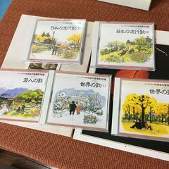 お値下げ【CD全10巻】美しき歌 こころの歌 新・抒情歌ベスト選集 オーケストラ 日本の愛唱歌 160選 日本音楽教育センター 現状の画像