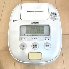 タイガー炊飯器5.5号炊
