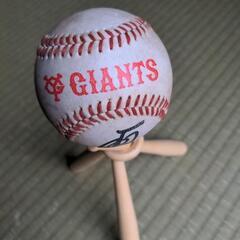原辰徳　サインボール　GIANTSの画像