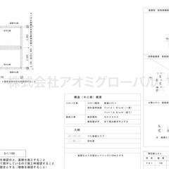 大阪・兵庫から全国OK プレハブハウス4連棟プラン サイズ変更・間取り変更も自由 コンテナ ユニットハウスの画像