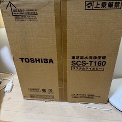 新品　TOSHIBA 温水便座