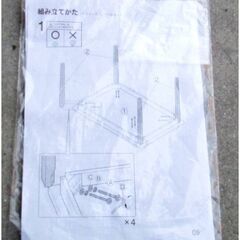 ダイニングテーブル　4LEG SI01 S120　120㎝幅　ミドルブラウン　食卓テーブル　シンプル　インテリア　NITORI