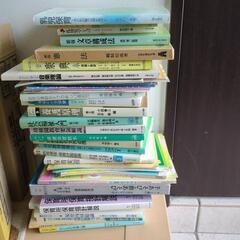 保育士、幼稚園教諭テキスト