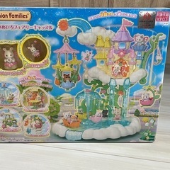 お空のゆめいろシルバニアファミリー