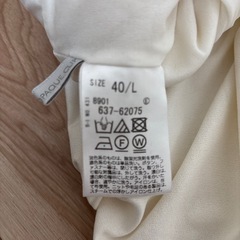 パンツタイプの画像