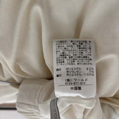 パンツタイプの画像