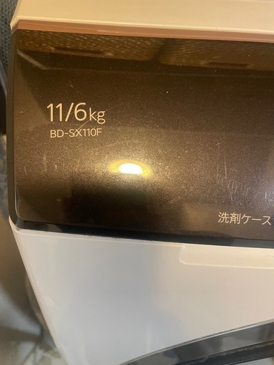 【取引中】限定出品　人気のドラム洗濯機　激安価格