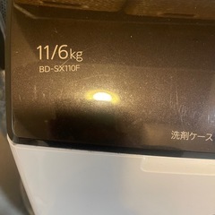 【取引中】限定出品　人気のドラム洗濯機　激安価格