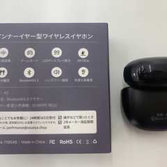 【新品未使用】Niyuo ワイヤレスイヤホンの画像