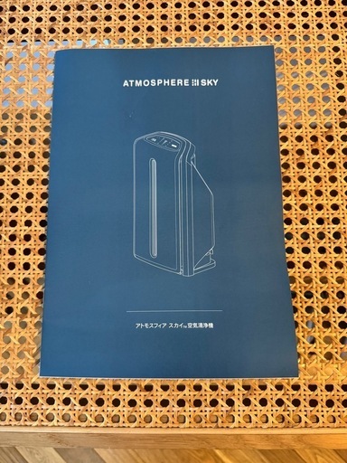 20万円で購入！Amway 空気清浄機　アトモスフィアスカイ
