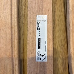 IKEAの木製レールの画像