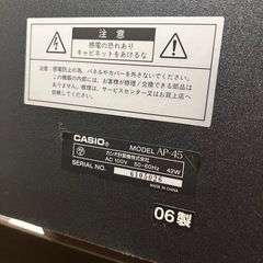 CASIO電子ピアノAP-45 鍵盤88 楽譜付きの画像