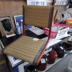 【あげます07】イグサの座椅子